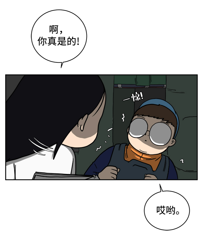 [第42话] 熊孩子3-回家之路0