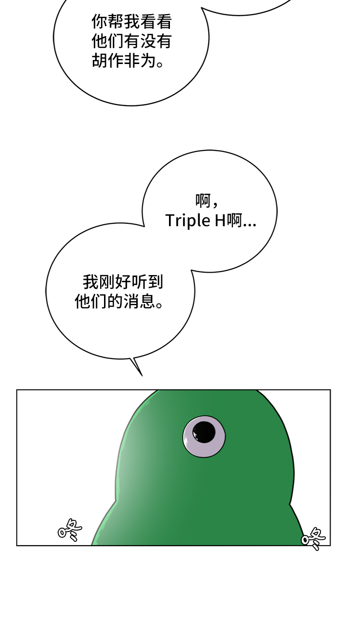 [第50话] 卖货郎老金4