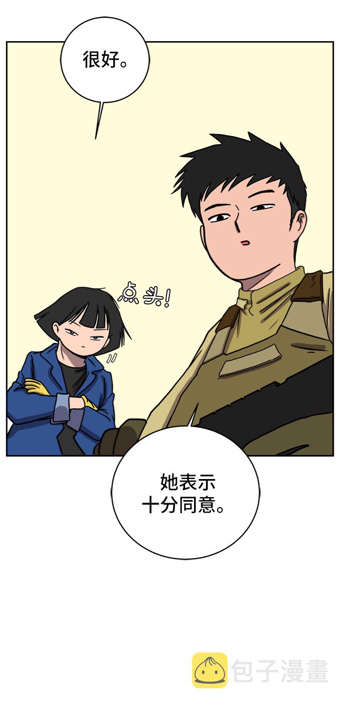 [第41话] 熊孩子2-姐姐的愤怒0