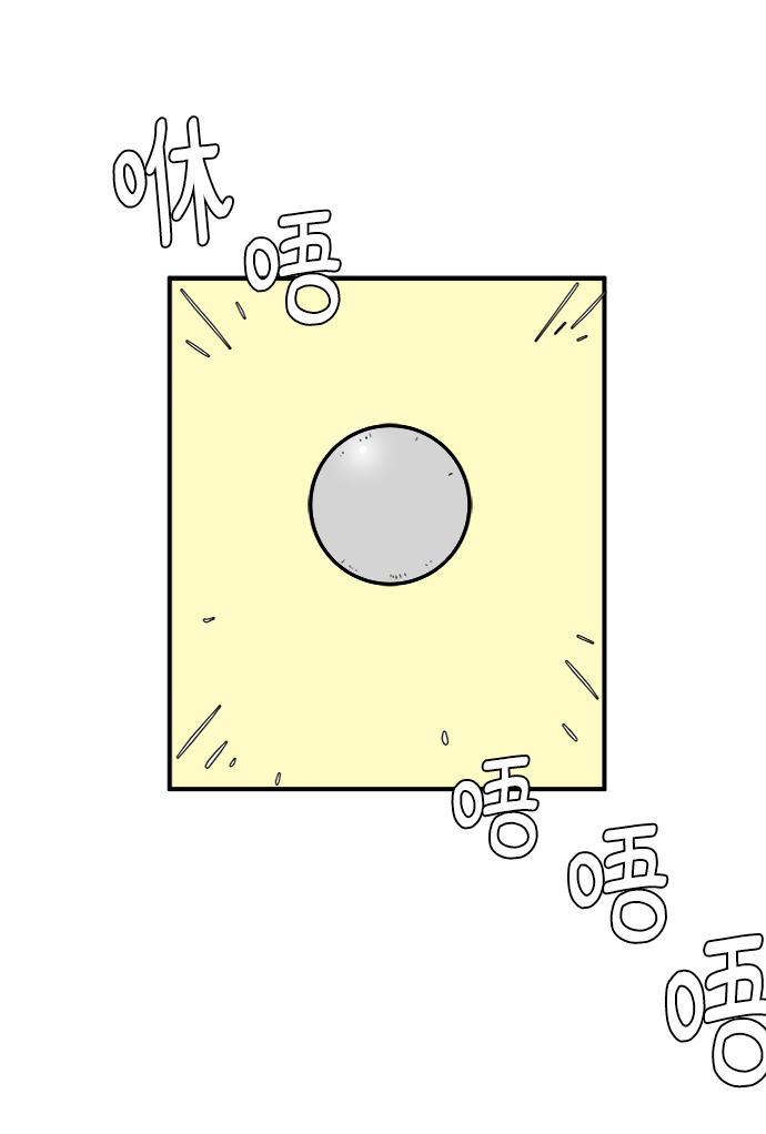 [第74话] 冲冲冲3-再会0