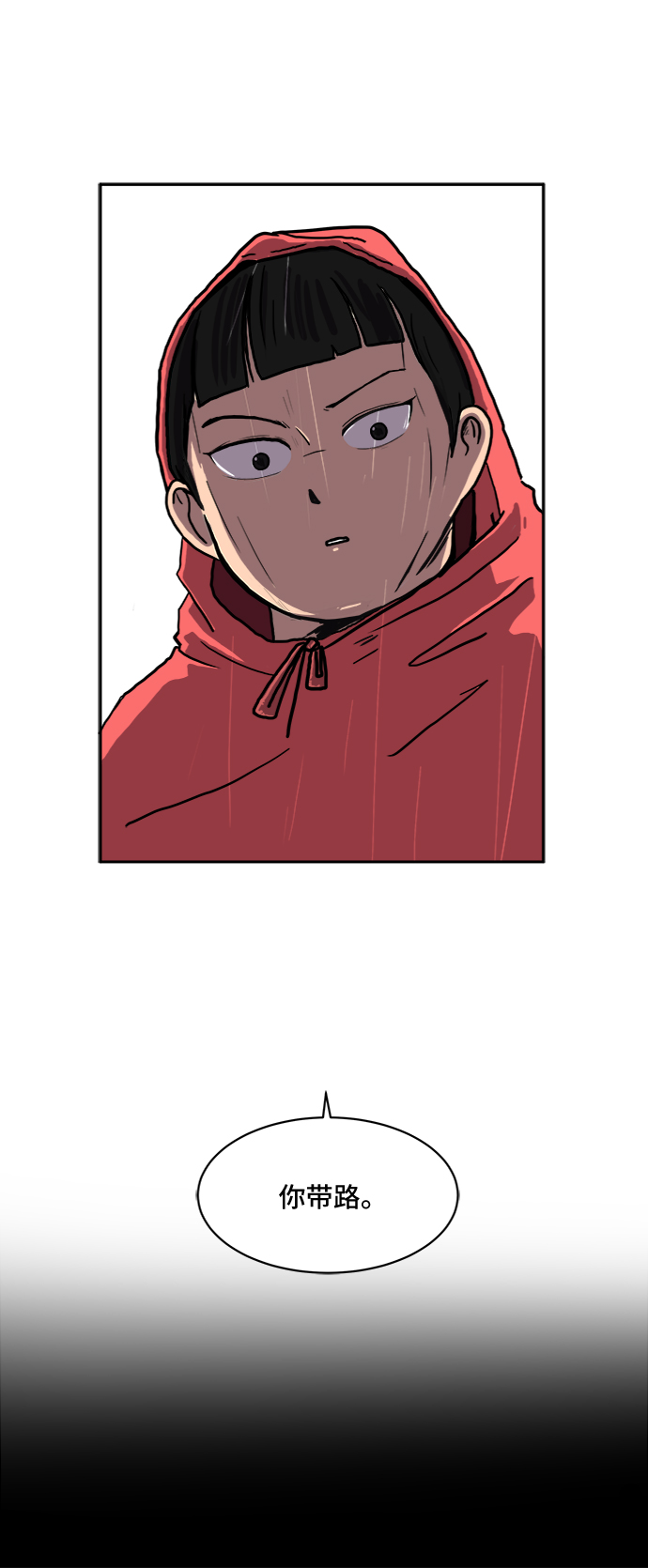 [第3话] 伤心与压力2