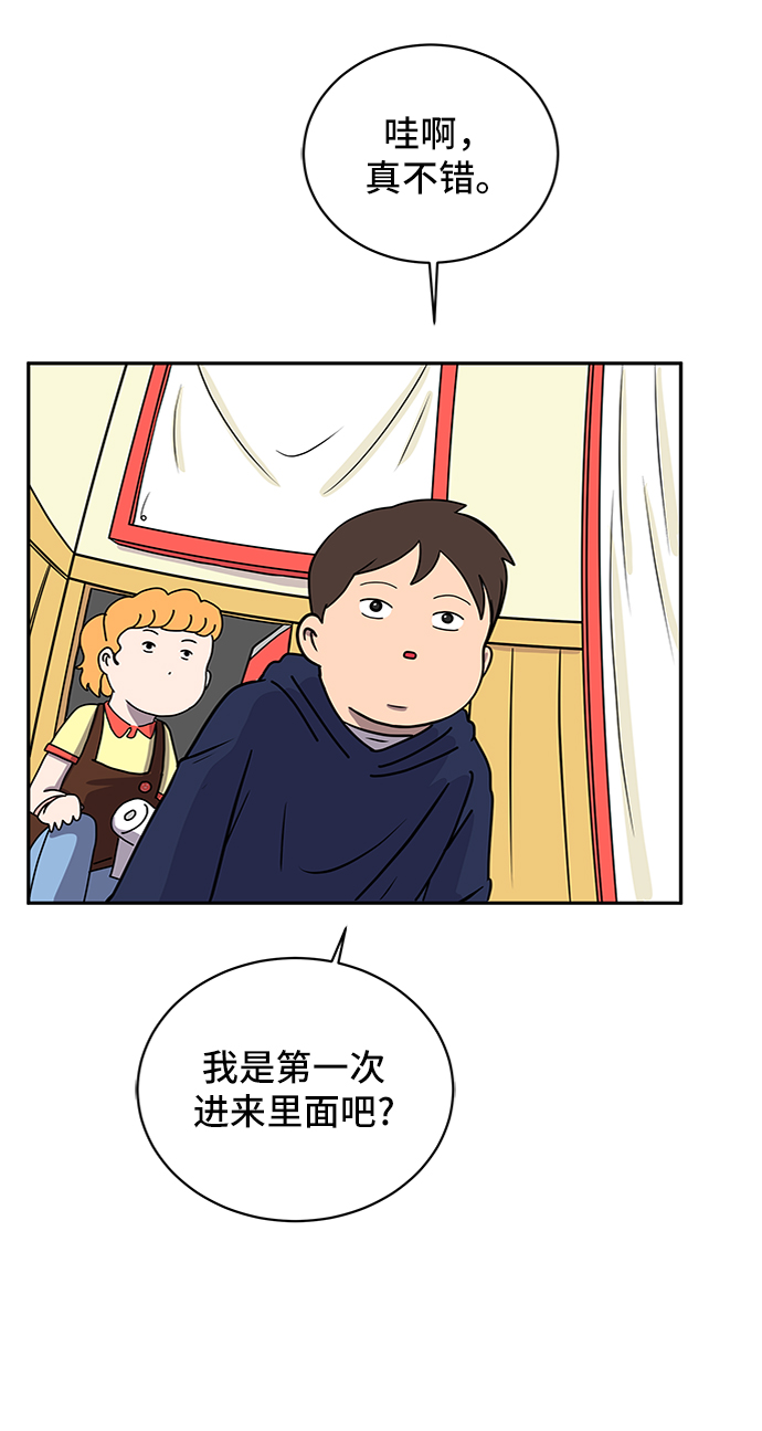 [第36话] 无差别袭击事件（1）0