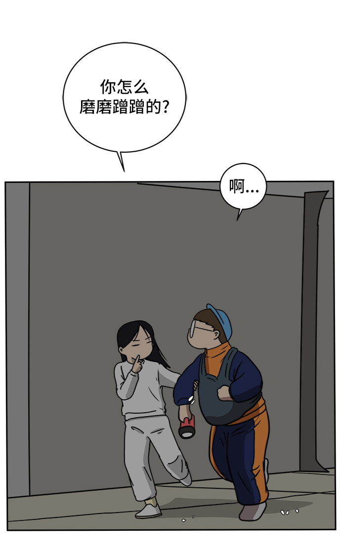 [第42话] 熊孩子3-回家之路3