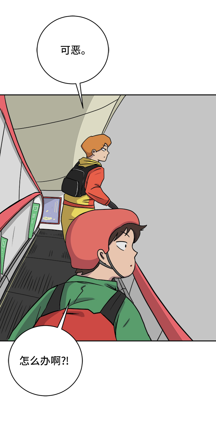 [第33话] 奇妙的故事-正义3