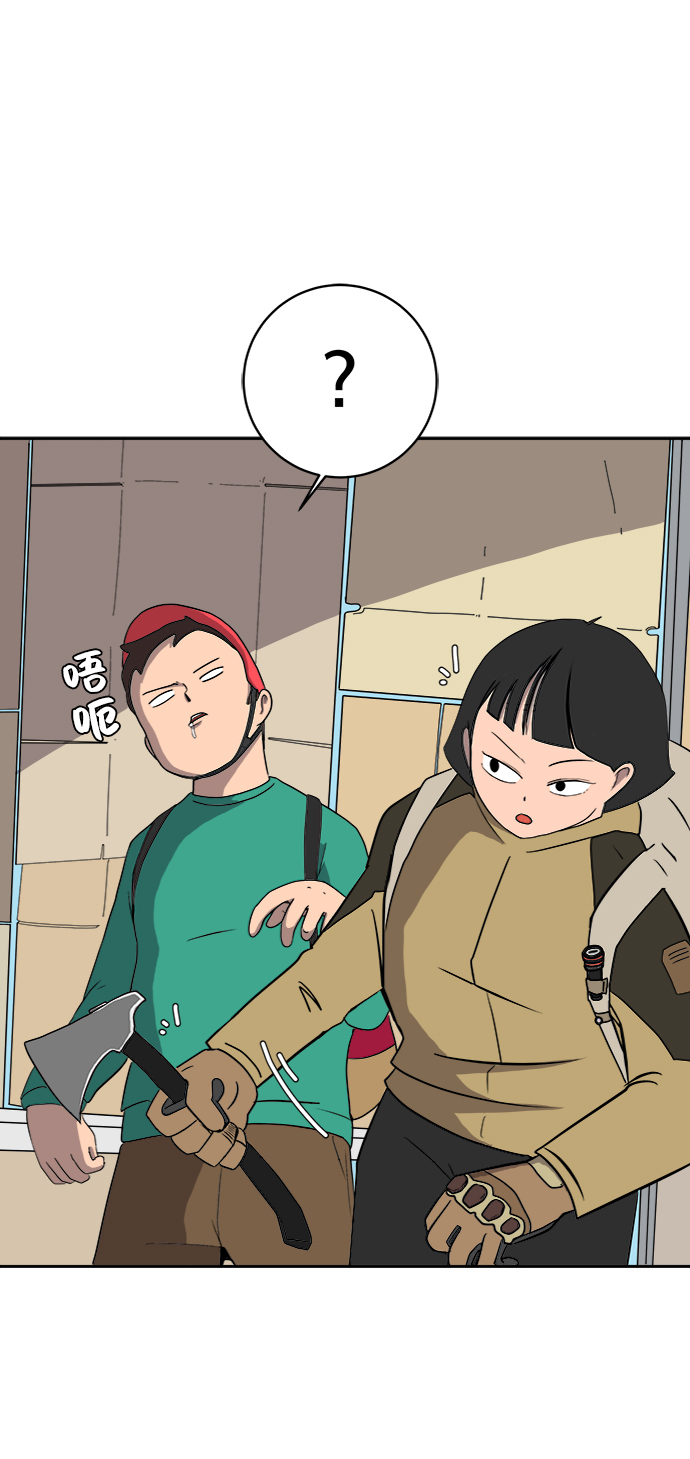 [第10话] 寻弟记1-神奇的化学反应4