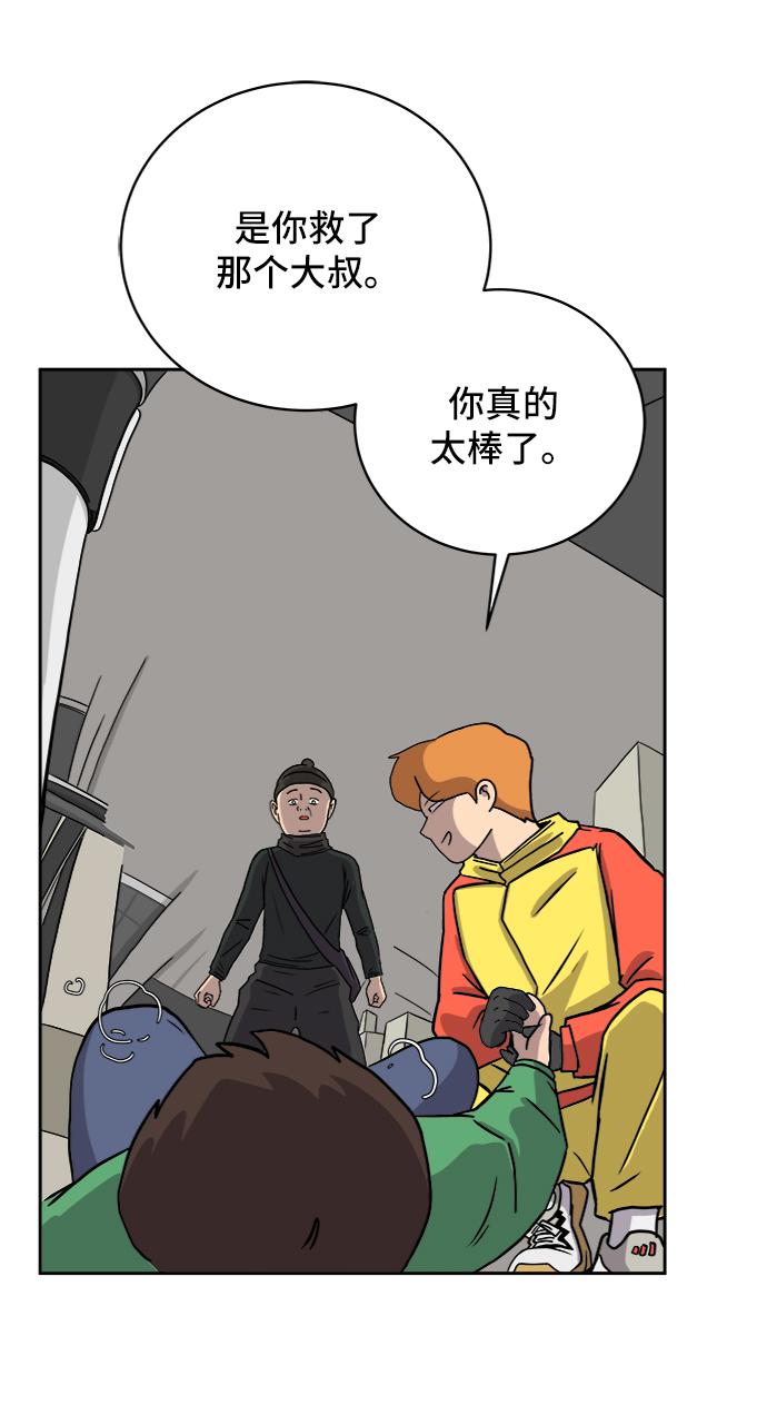 [第35话] 奇妙的故事3-头痛2