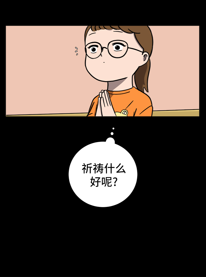 [第48话] 治愈空间2-宝拉的过去3