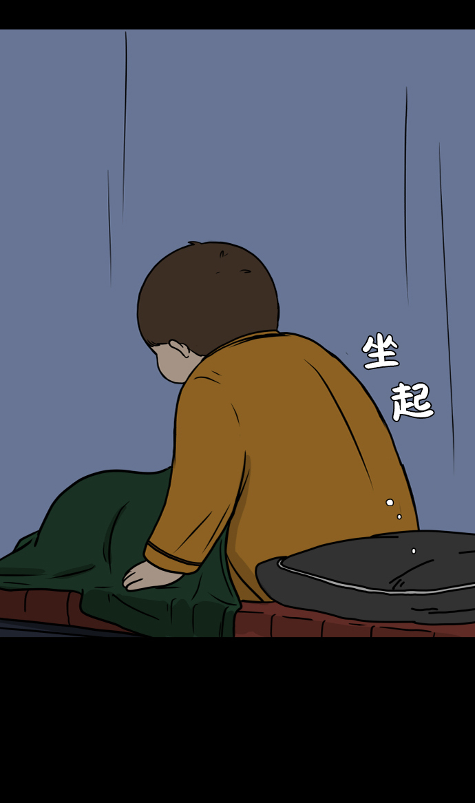 [第40话] 熊孩子1-长夜0