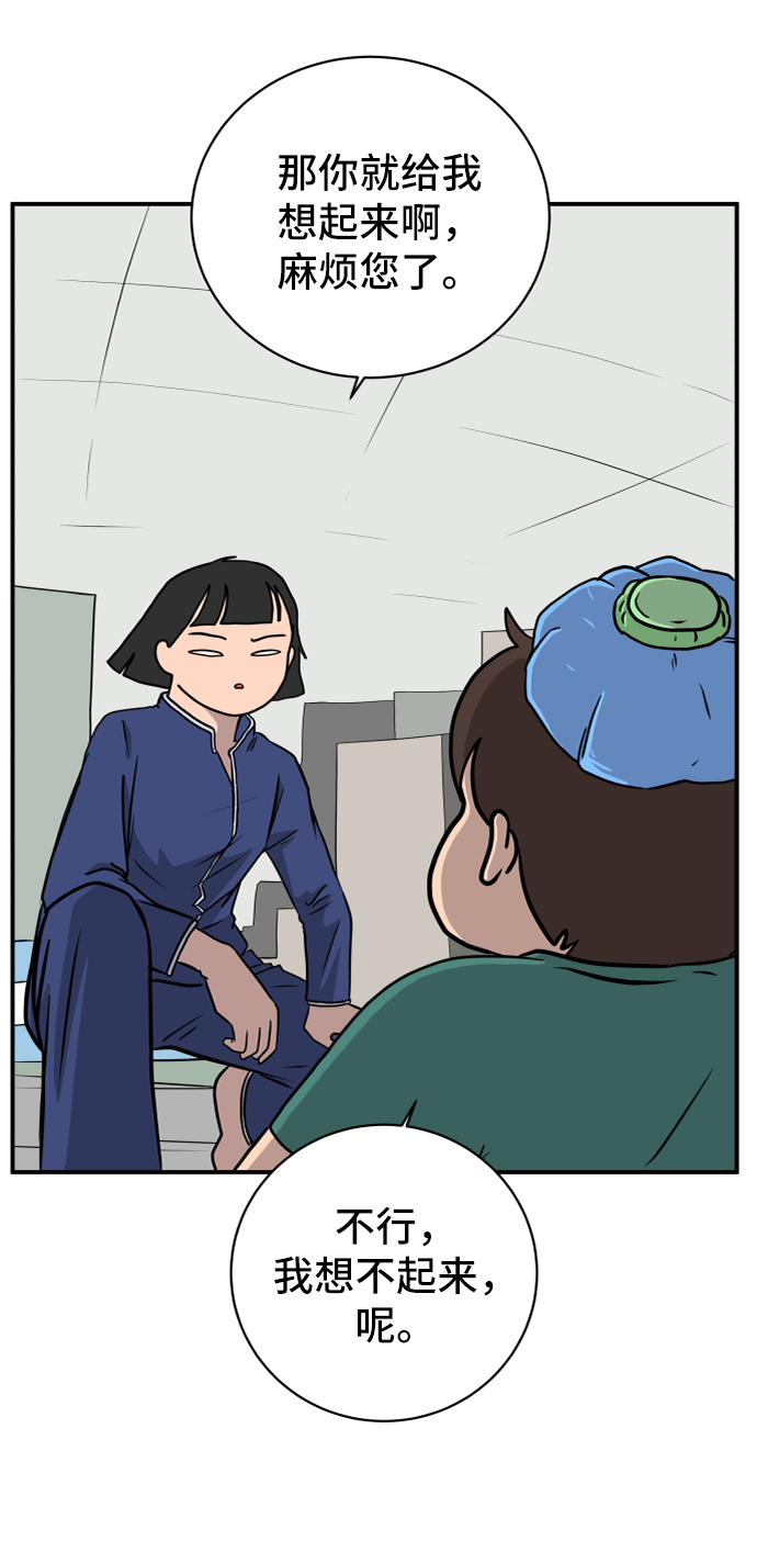 [第40话] 熊孩子1-长夜1