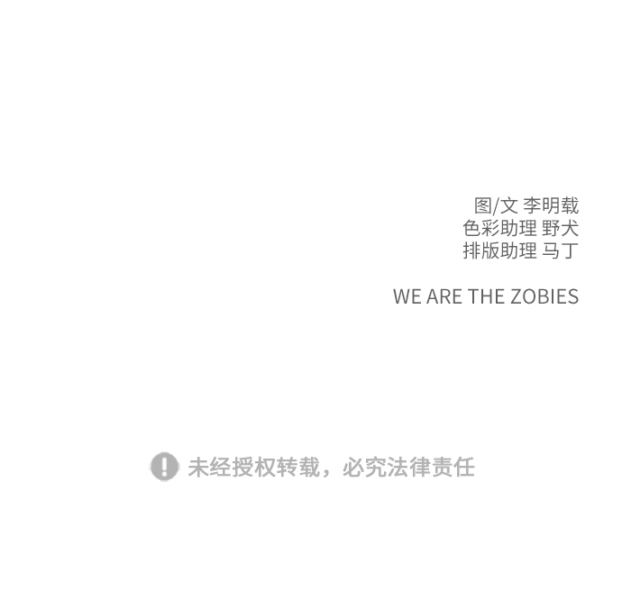 [第40话] 熊孩子1-长夜2