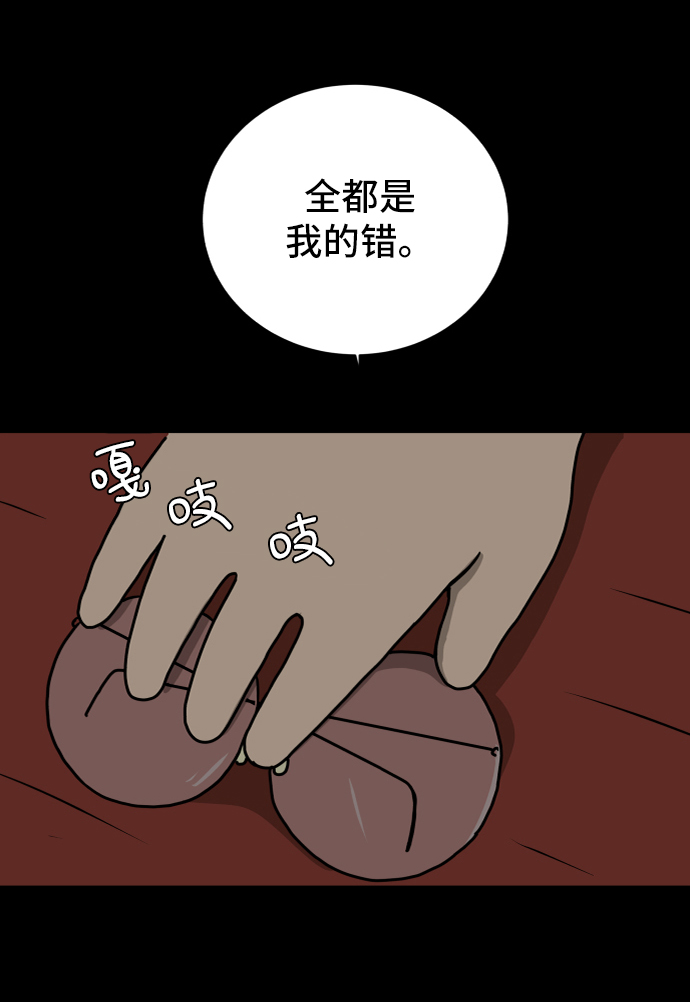 [第40话] 熊孩子1-长夜1