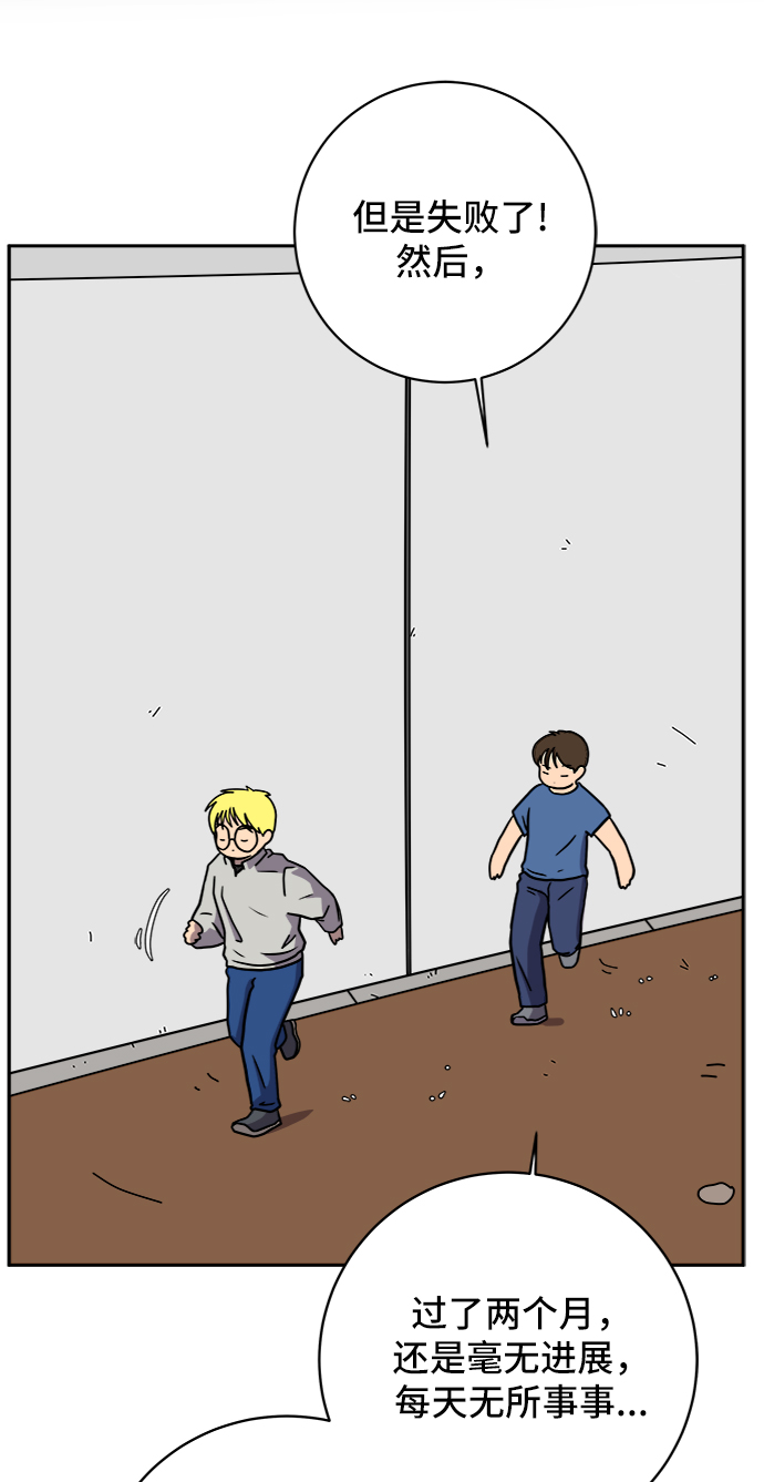 [第62话] 过去的特别故事（2）2