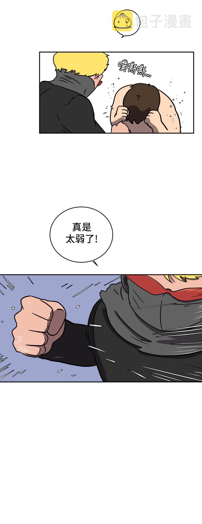 [第54话] 派系战争3-堂堂正正4