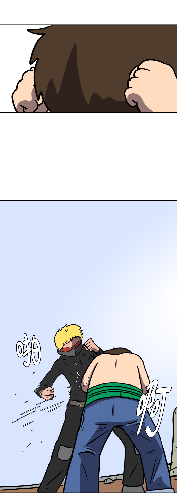 [第54话] 派系战争3-堂堂正正2