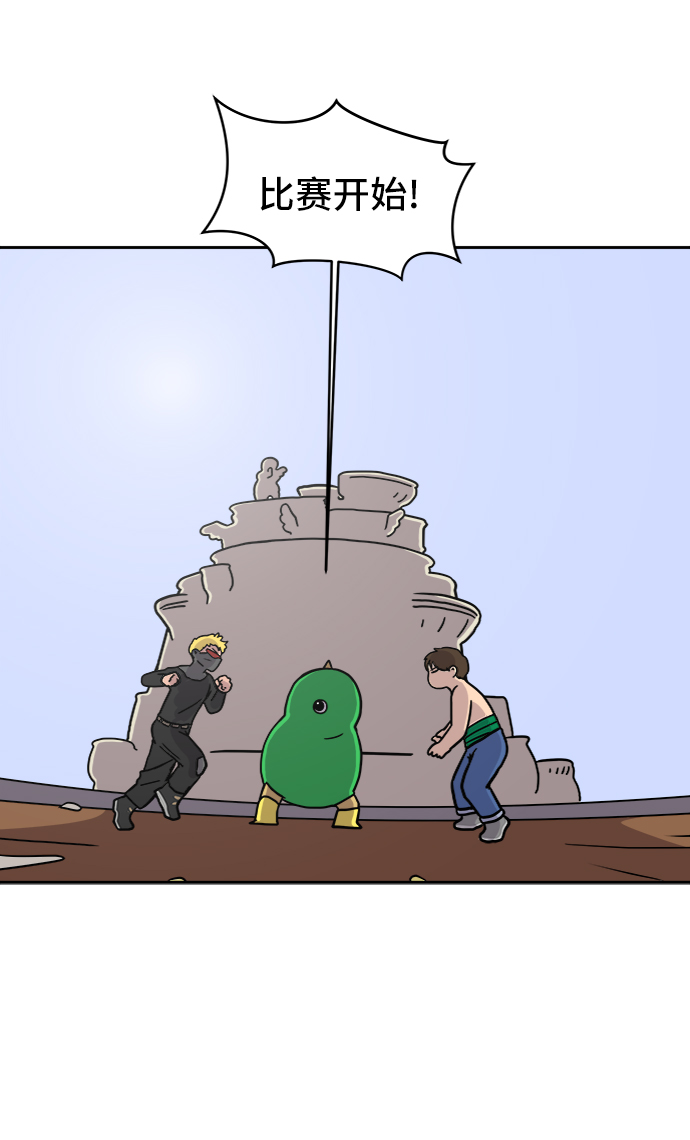 [第54话] 派系战争3-堂堂正正0