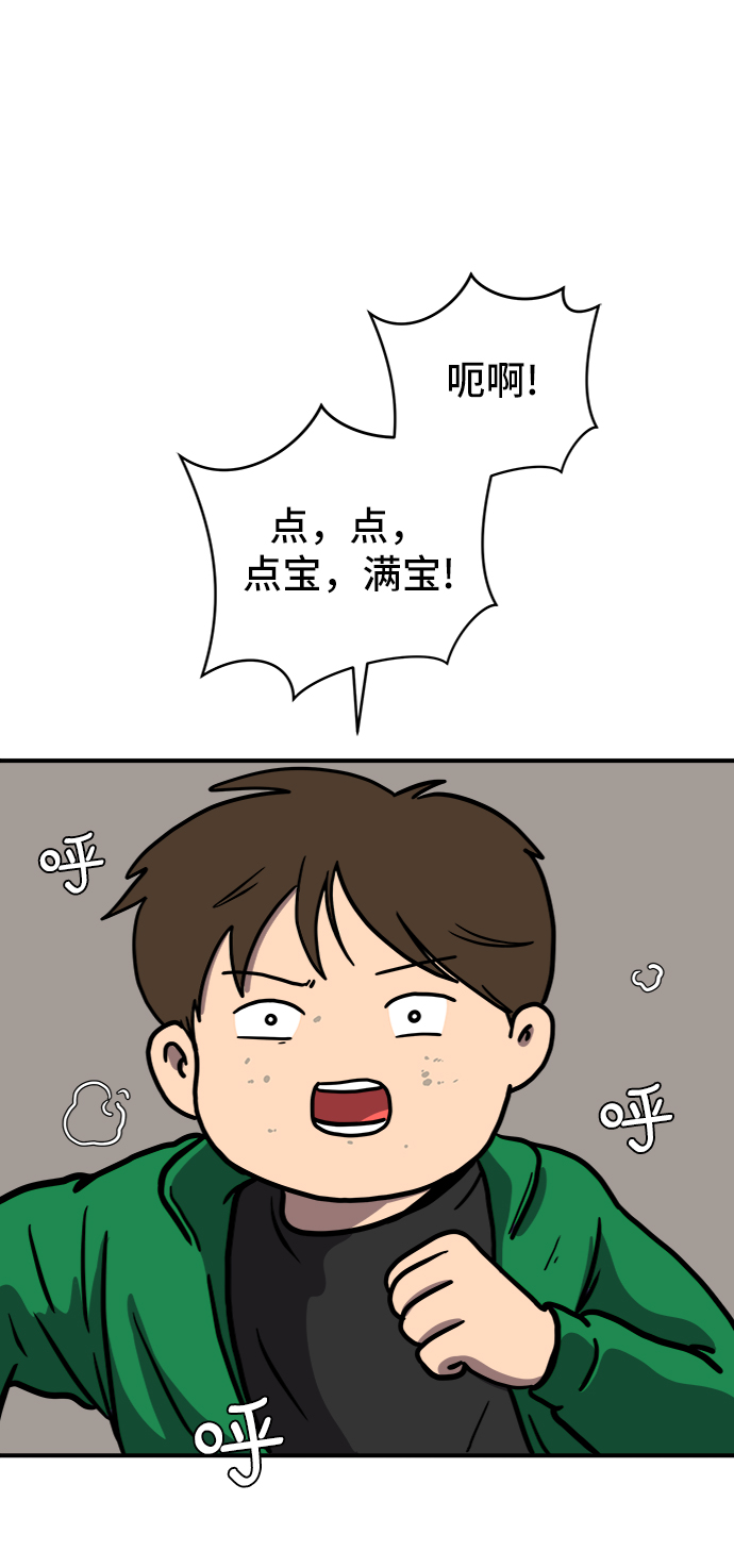 [第72话] 冲冲冲1-云夏1