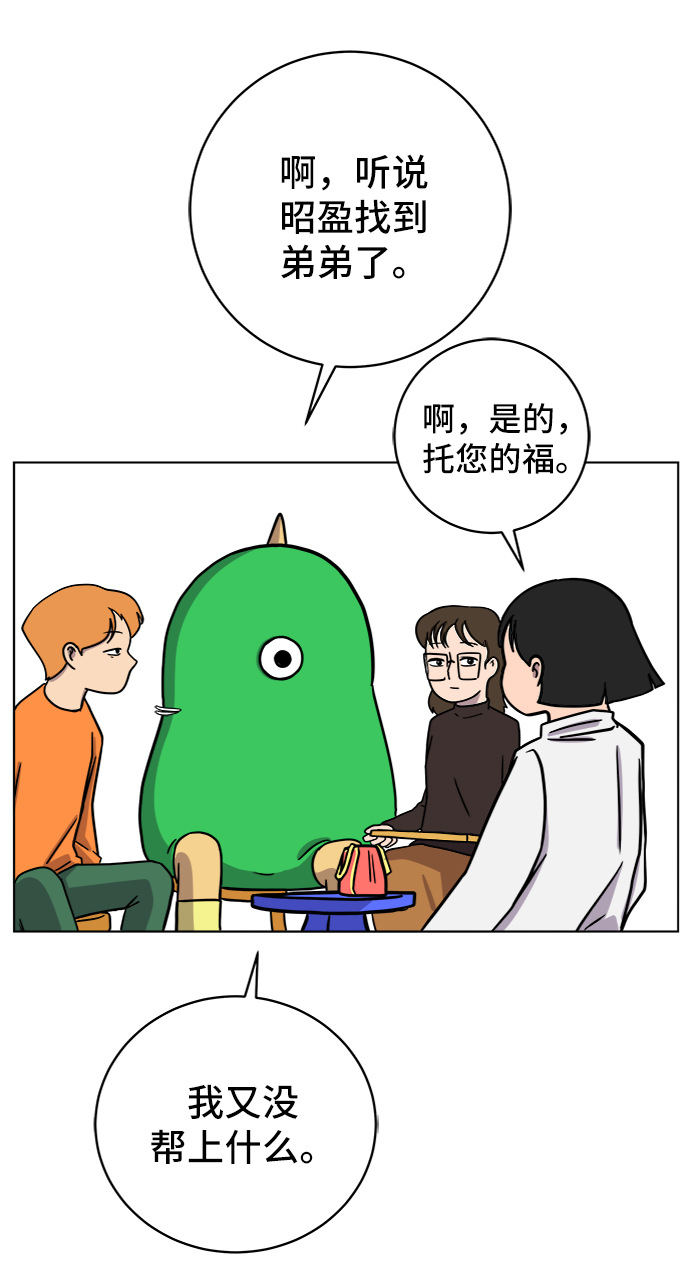 [第50话] 卖货郎老金1