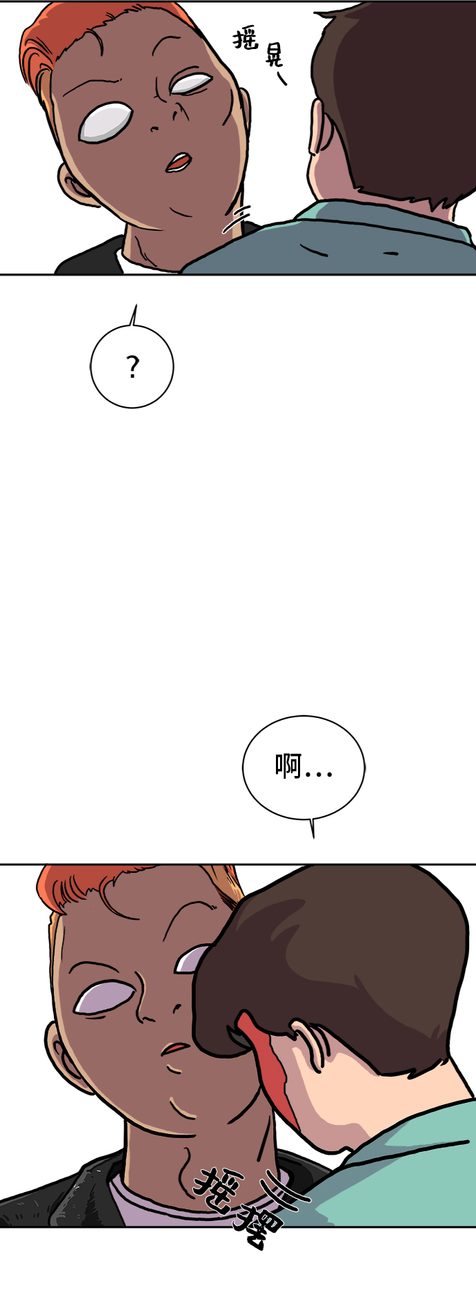 [第2话] 另一个人2