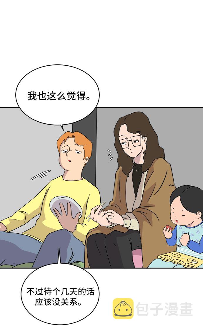 [第9话] 罗马与罗马法2