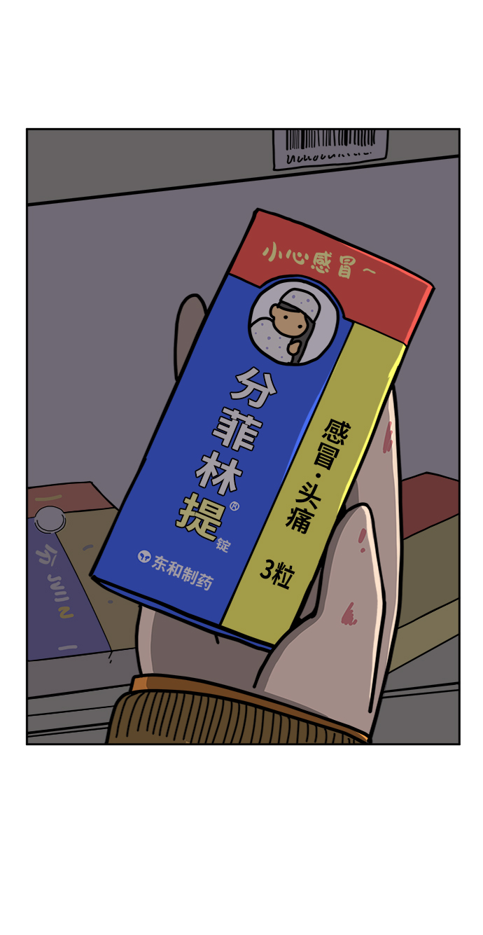 [第63话] 少年的冒险0