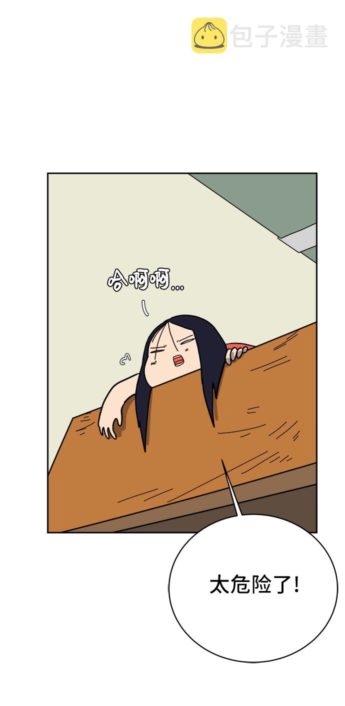 [第63话] 少年的冒险0