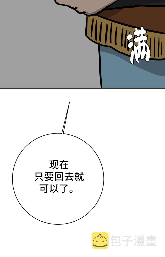 [第63话] 少年的冒险3