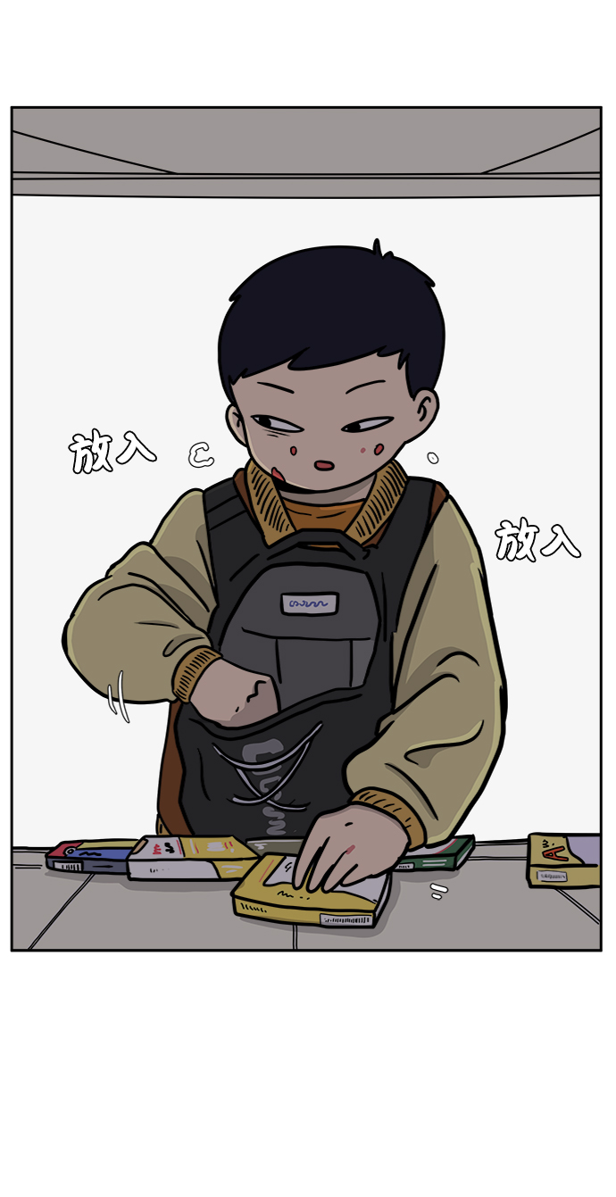 [第63话] 少年的冒险1