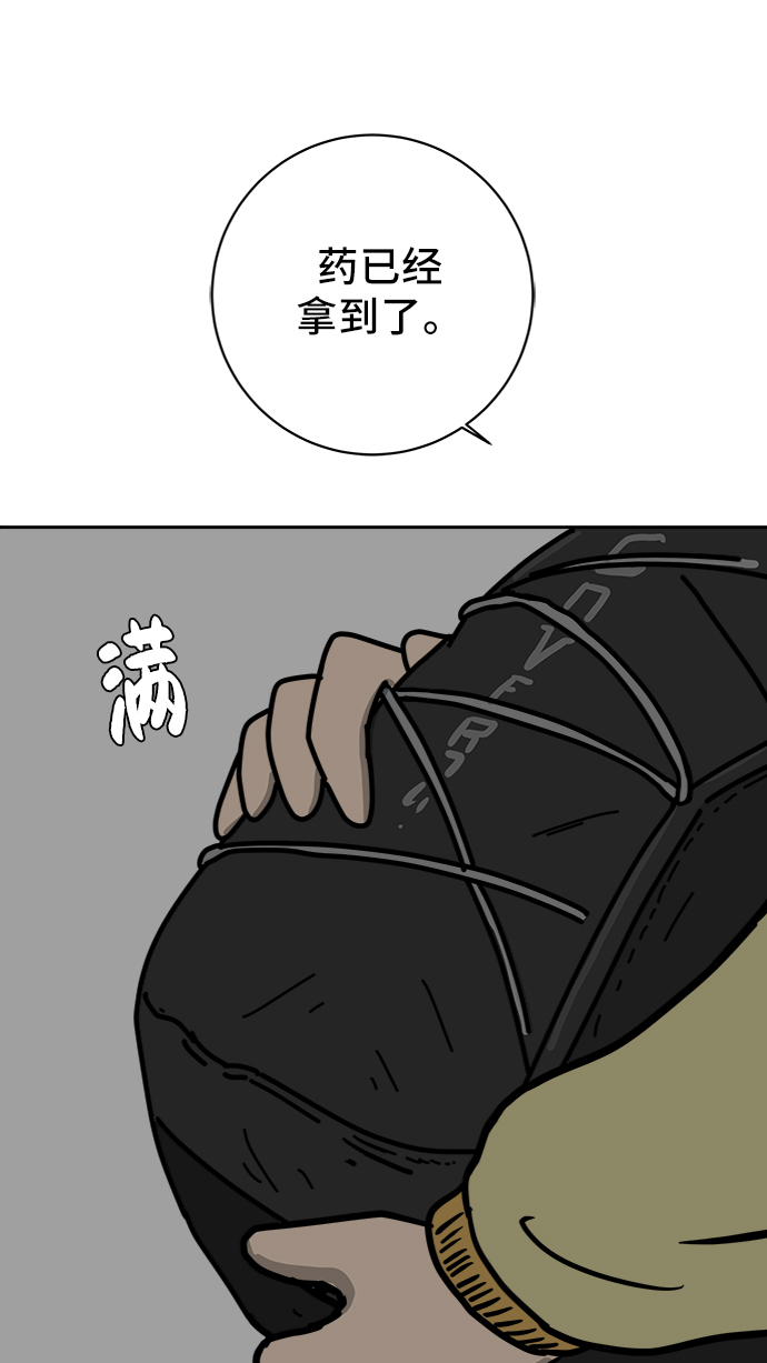 [第63话] 少年的冒险2