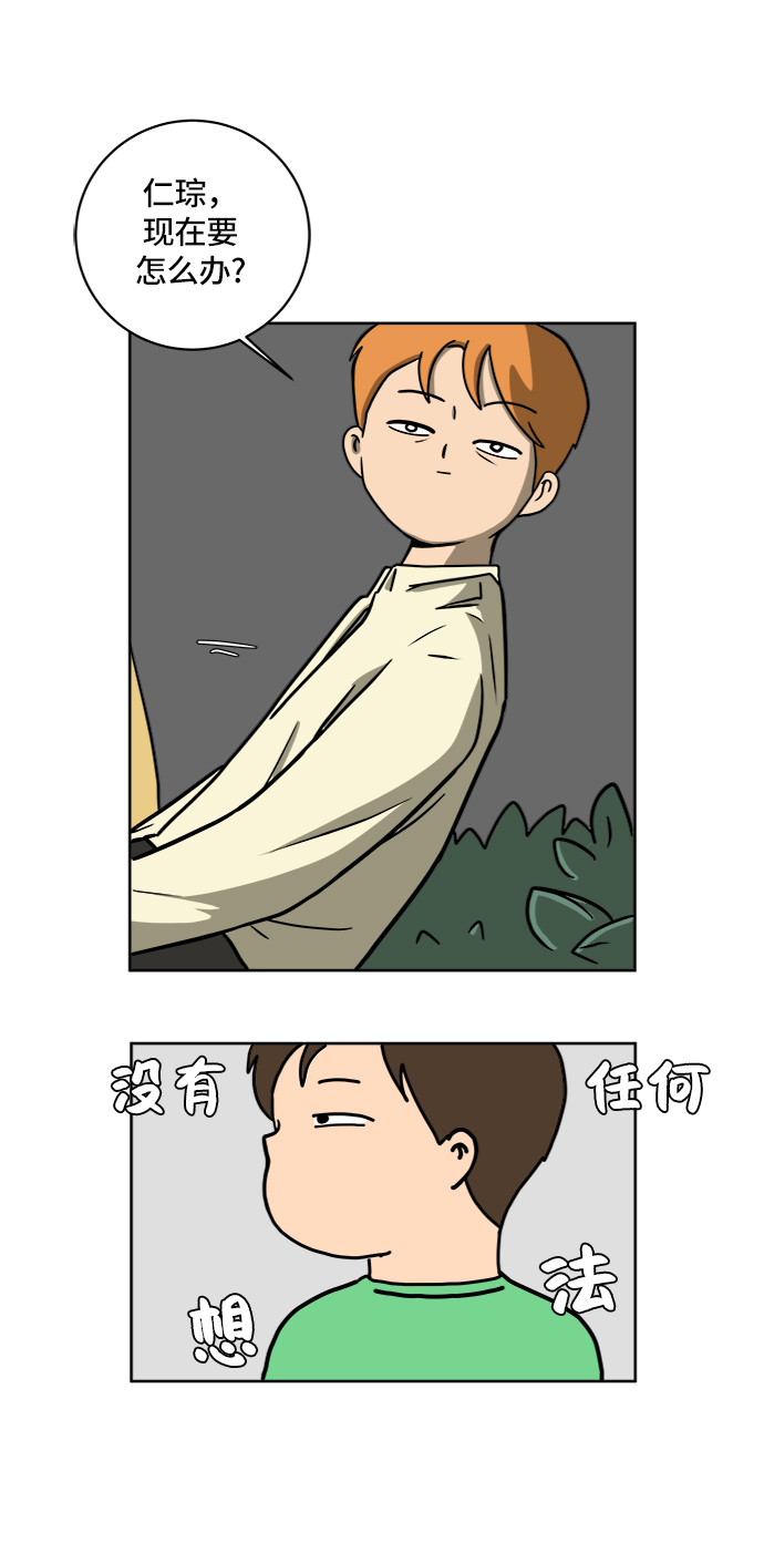 [第46话] life goes on！0