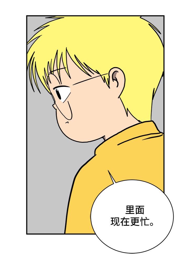 [第75话] 金仁琮离家出走0