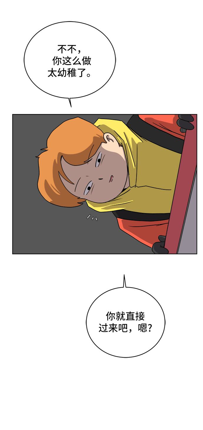 [第33话] 奇妙的故事-正义3