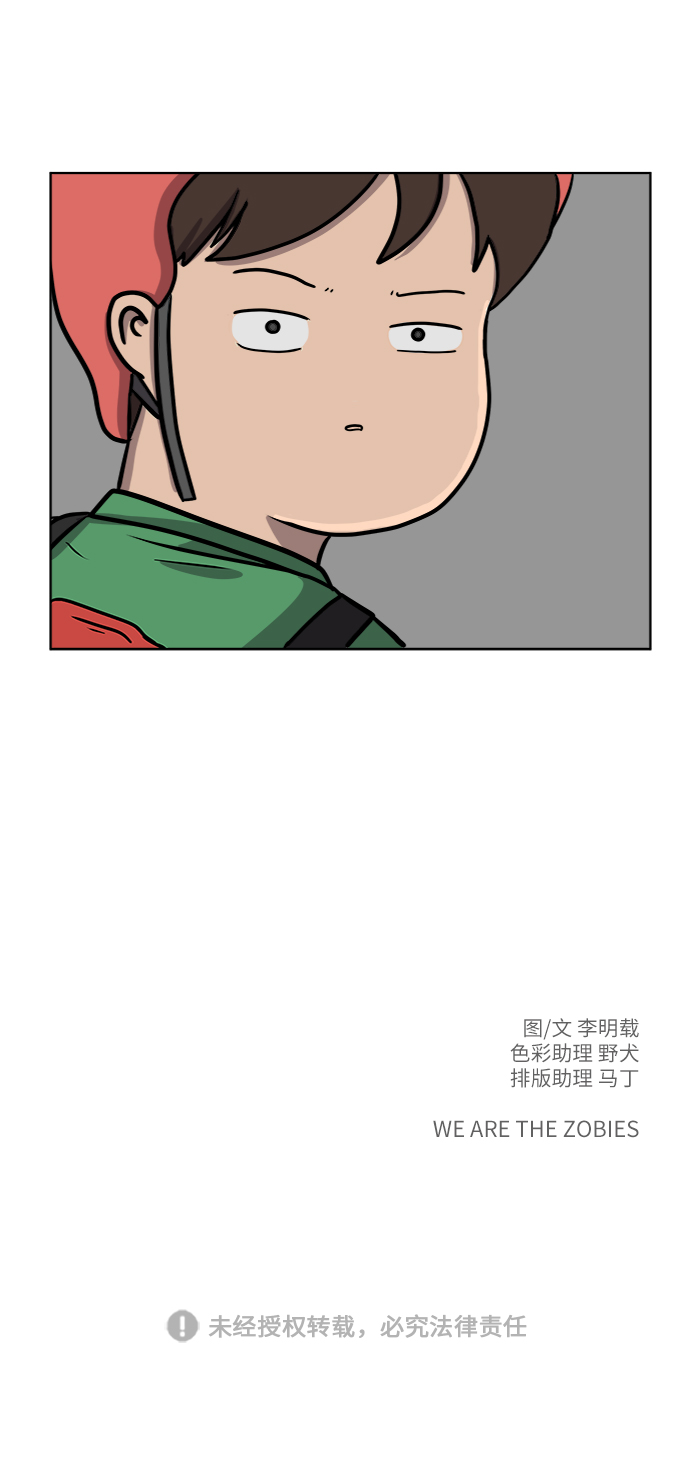 [第33话] 奇妙的故事-正义0