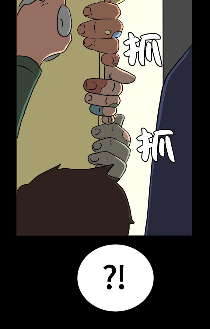 [第17话] 郑旺旺逃离作战3-谈话的技术4