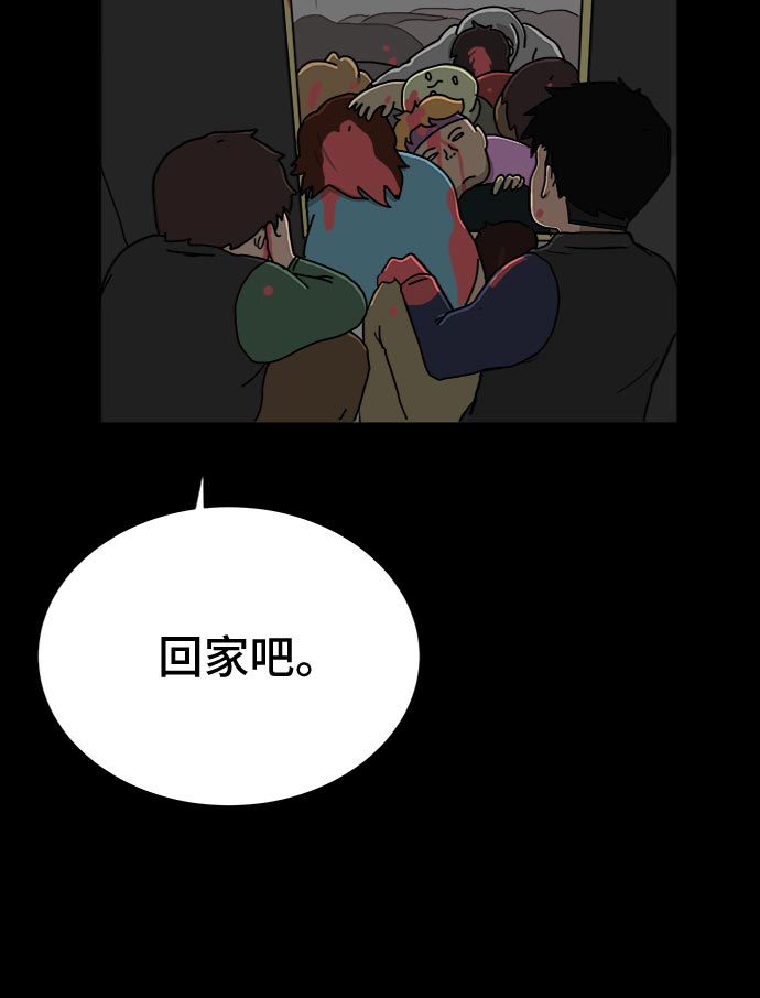 [第17话] 郑旺旺逃离作战3-谈话的技术3