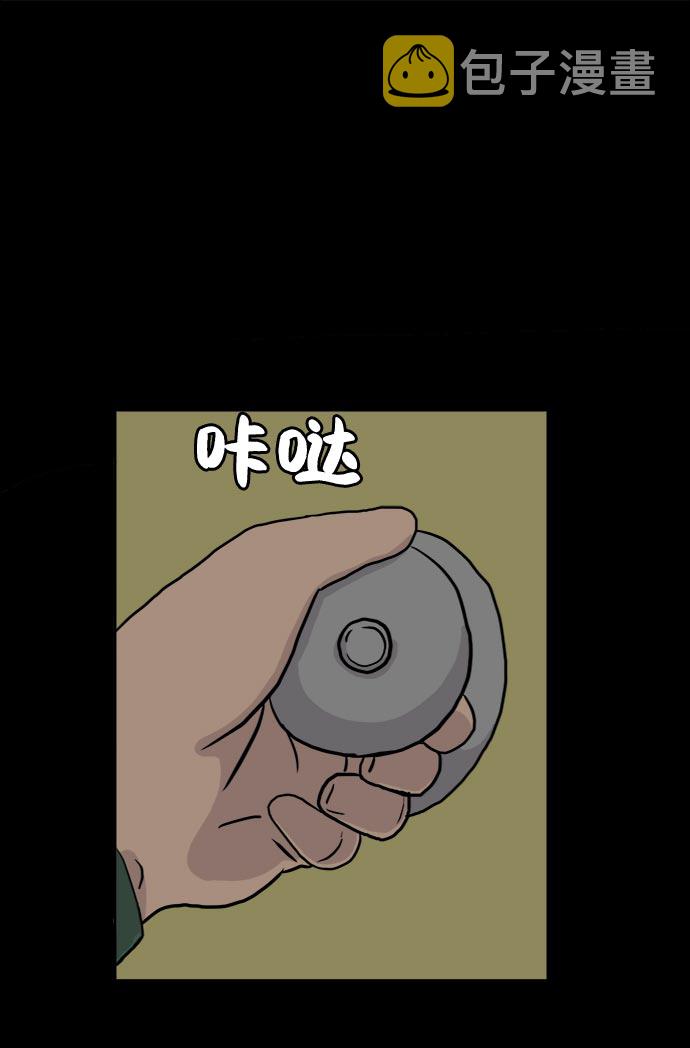 [第17话] 郑旺旺逃离作战3-谈话的技术1