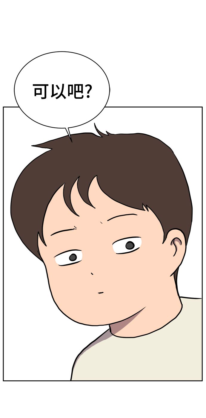 [第17话] 郑旺旺逃离作战3-谈话的技术2
