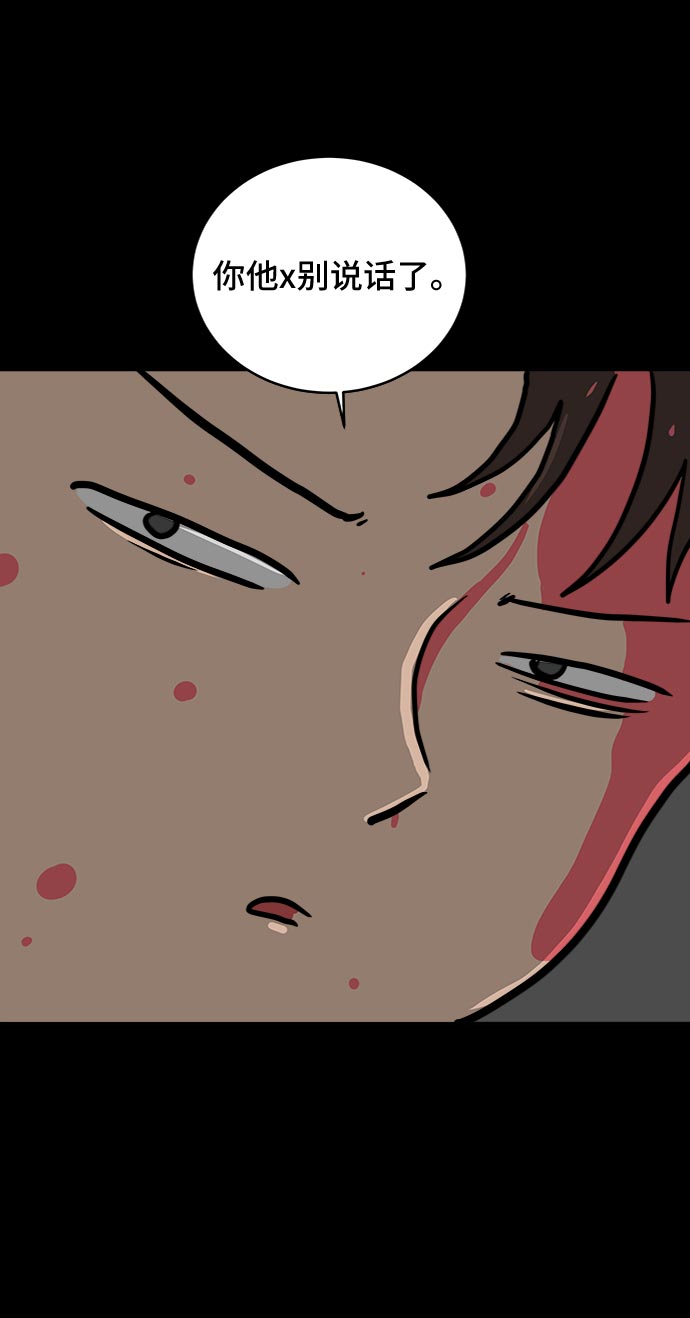 [第17话] 郑旺旺逃离作战3-谈话的技术1