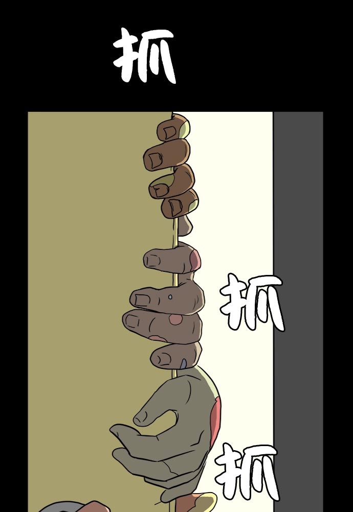 [第17话] 郑旺旺逃离作战3-谈话的技术3