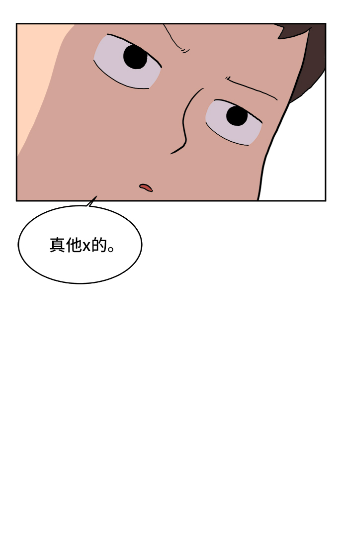 [第10话] 寻弟记1-神奇的化学反应0