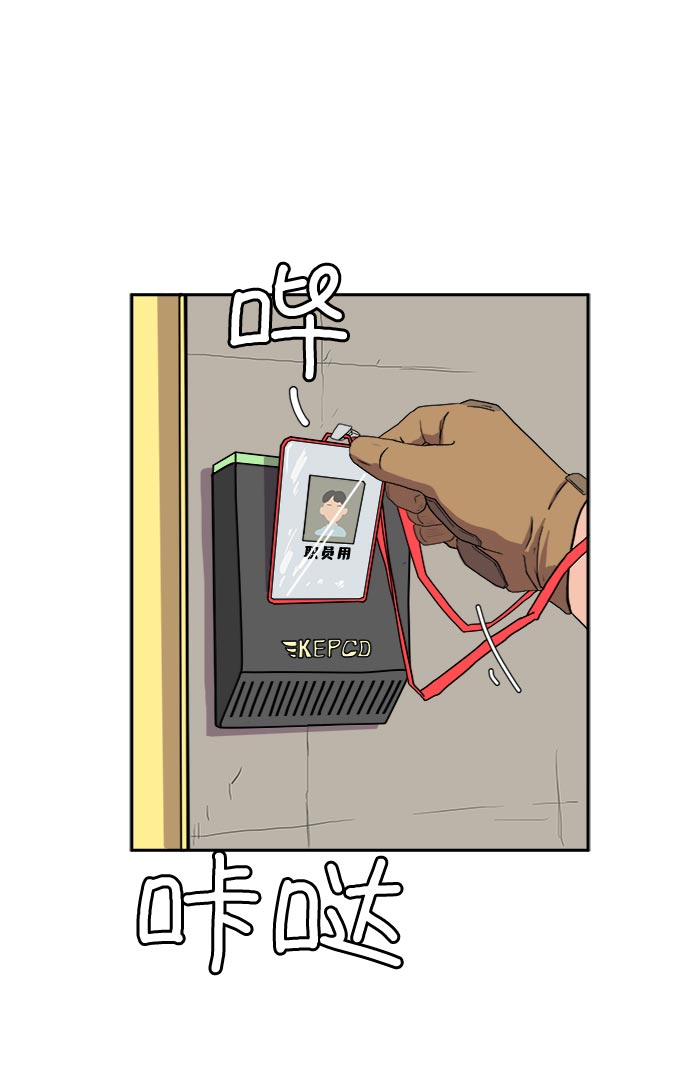 [第5话] 逃跑作战4