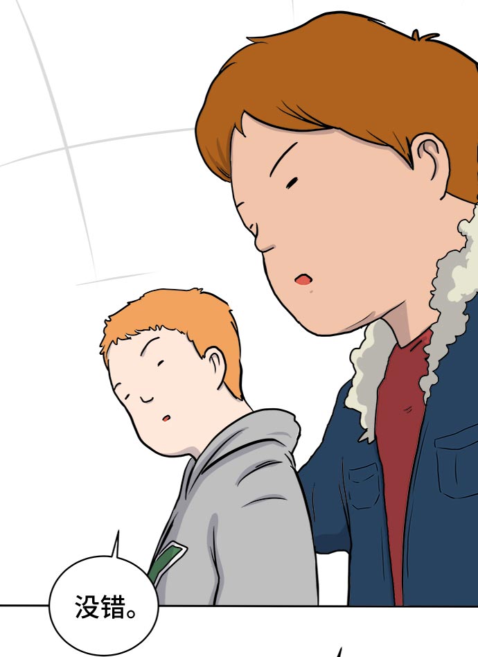 [第12话] 寻弟记3-热情的离别4