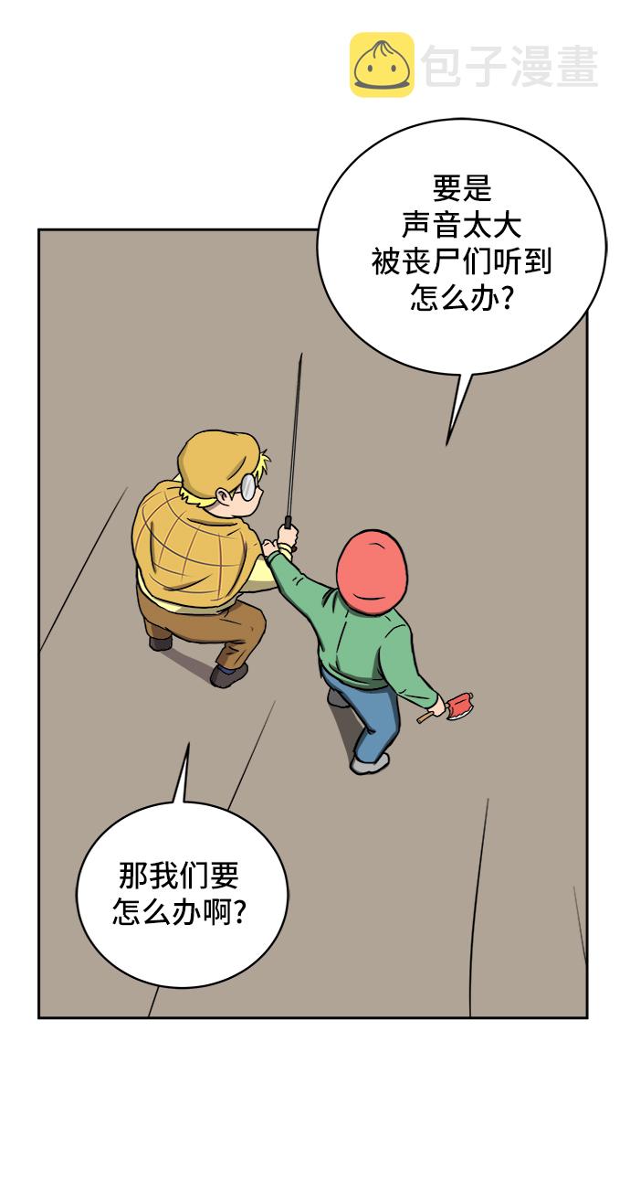 [第27话] 侦探二人组2-以命相搏的战斗3