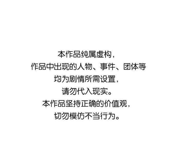 [第1话] 丧尸的世界0