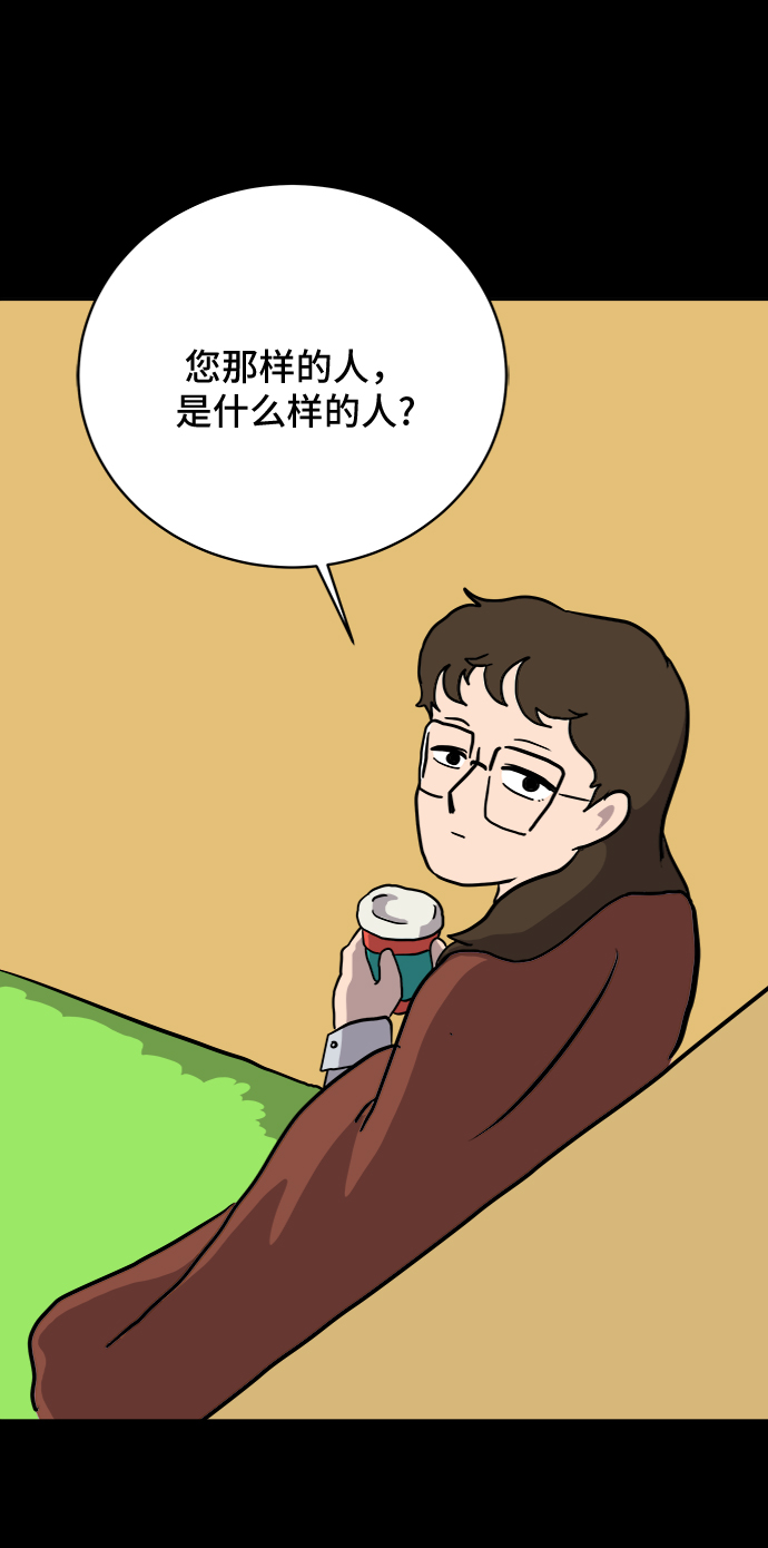 [第19话] 不要说话咖啡厅1