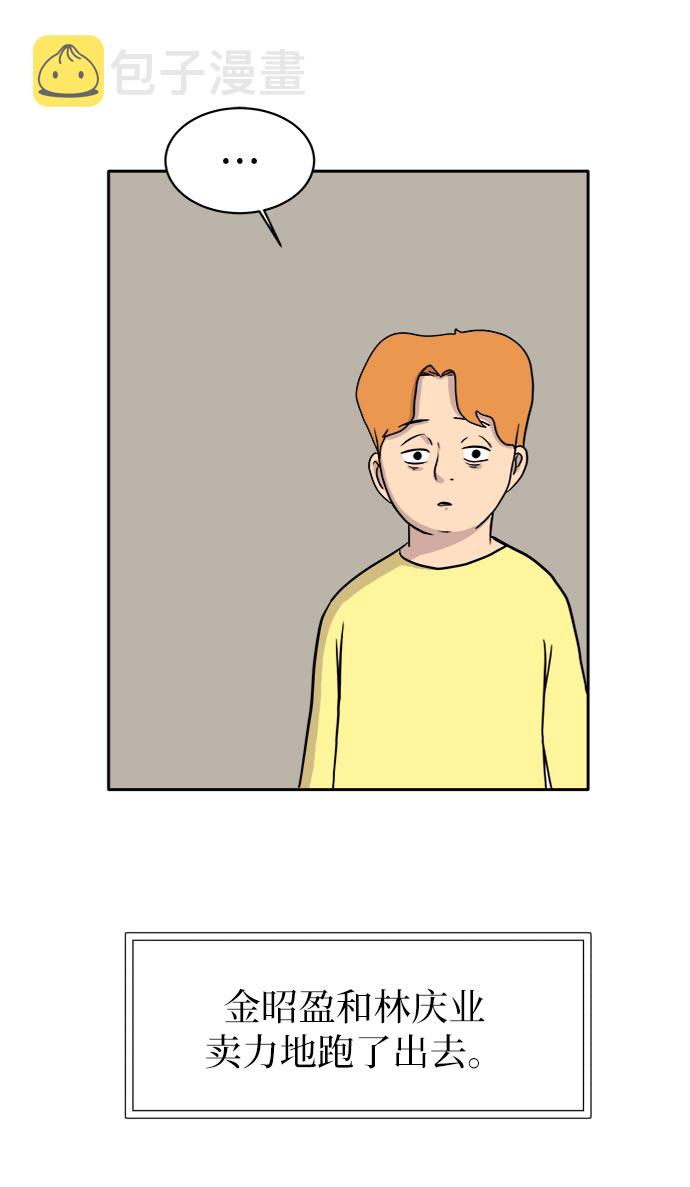 [第7话] 大危机1