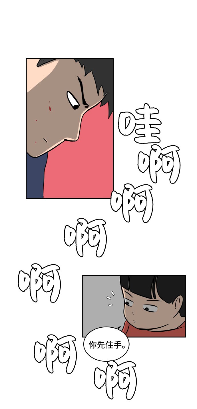 [第8话] 表里不一1