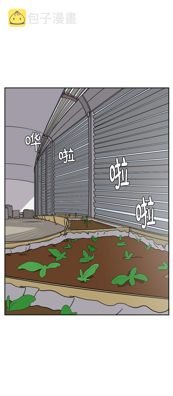 [第49话] 治愈空间2-宝拉的未来2