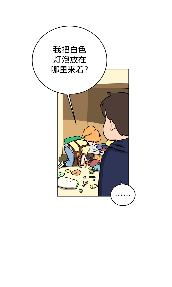 [第37话] 无差别袭击事件（2）0