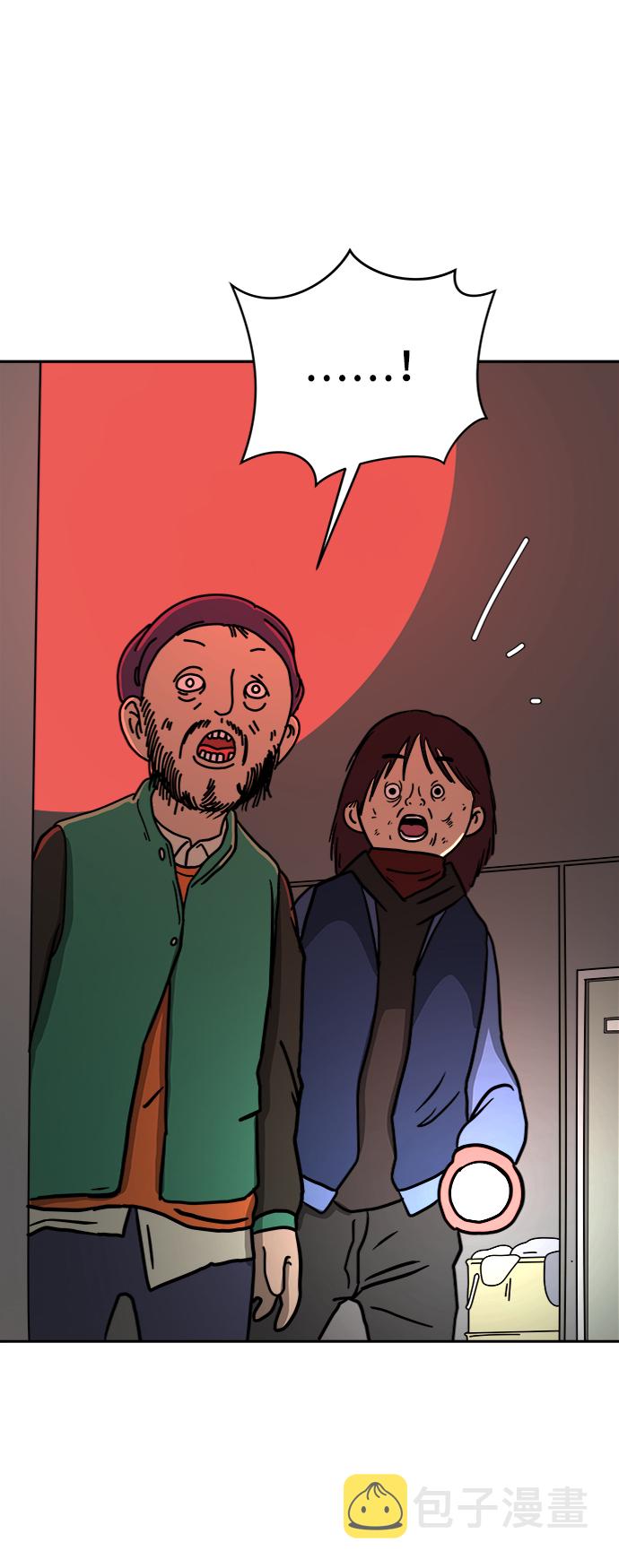 [第65话] 大人之路-诸事不顺4