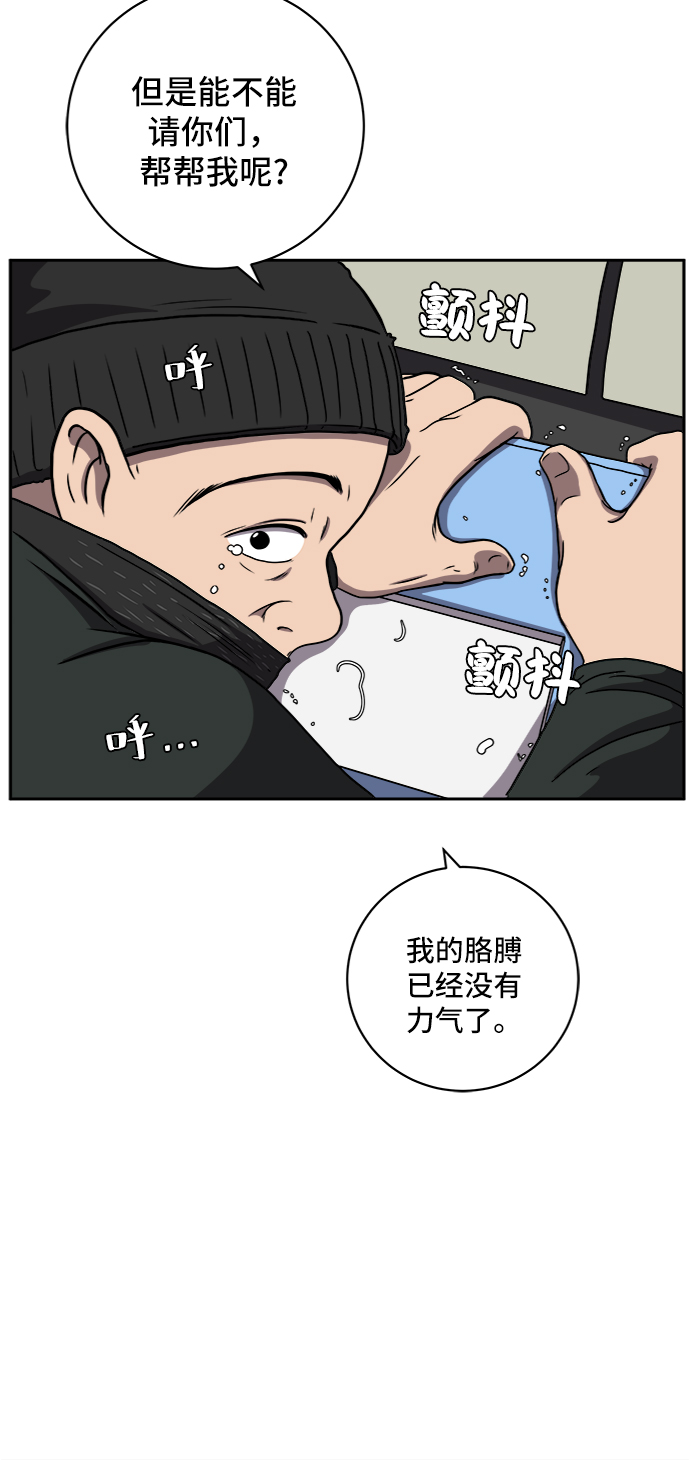 [第34话] 奇妙的故事2-关于浪漫3